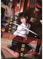 HAVD-286 JAV Movie
