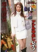 HAVD-305 JAV Movie