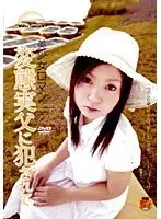HAVD-357 - Beautiful Girl Romance: V*****ed by Perverted Father Misa Komine