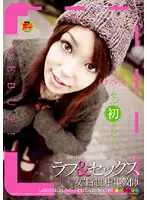 HAVD-387 JAV Movie