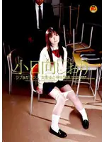HAVD-421 - Love & Sex S********l & Middle Aged Teacher Shiori Kohinata