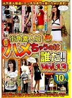 HAVD-461 JAV Movie