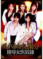 HAVD-480 JAV Movie