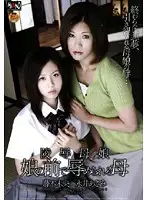 HAVD-502 JAV Movie