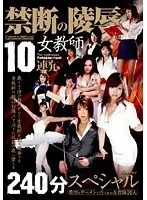HAVD-536 JAV Movie