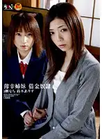 HAVD-567 - Unfortunate Stepsisters Indebted S***es