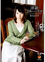 HAVD-589 JAV Movie