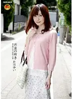 HAVD-631 JAV Movie