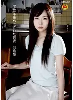 HAVD-632 JAV Movie
