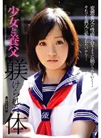 HAVD-702 JAV Movie