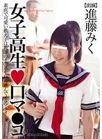 HAVD-760 - S********l Mouthpussy. Honest And Cute S*****t Willingly Deep Throats Her Teacher. Miku Shindo .