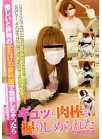 HAVD-767 - Kind Popular Female Dentist Sees a Cock and Can't Help But Squeeze it