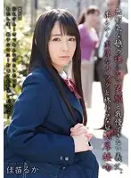 HAVD-882 JAV Movie