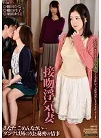HAVD-932 - Faithless Kisses: Sorry, Darling... Secret Love Affairs With Other Men
