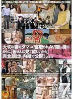 HAWA-003 JAV Movie