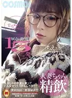 HAWA-064 JAV Movie