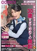 HAWA-071 JAV Movie