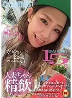 HAWA-075 JAV Movie