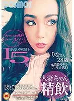 HAWA-111 JAV Movie