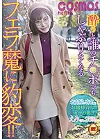 HAWA-171 JAV Movie