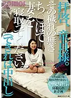 HAWA-173 JAV Movie