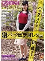 HAWA-205 JAV Movie