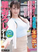 HAWA-281 JAV Movie