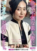 HAWA-315 JAV Movie
