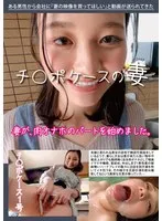 HAWA-326 JAV Movie