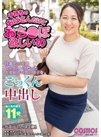 HAWA-374 JAV Movie