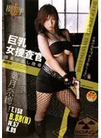 HBAD-043 - Busty Female Detective: Love Potion Creampie R**e Nao Hatzuki