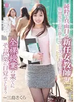 HBAD-253 JAV Movie