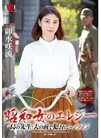 HBAD-302 JAV Movie