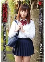 HBAD-303 - Fakecest - Daugher Is Fucked By a Teacher Who Consulted Her and Can't Withstand Her Father Either Yui Simazagi