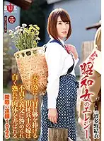 HBAD-349 - Elegy Of A Showa Woman When Her Husband Was Drafted To The Front Lines, This Devoted Housewife Offered Her Body To His Commanding Officer, But When Her Husband Found Out About Her Infidelity, All He Would Do Was Incriminate Her The Shame Of Multiple Fucks On Her Pure And Ripe Body 1945 Yui Hatano