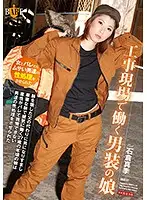 HBAD-411 JAV Movie