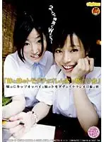 HD-036 - [My Sister And Her Friend Are Having A Sleep Over At My House]