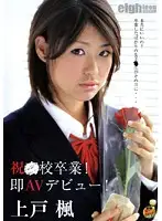 HD-045 JAV Movie