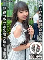 HNAMH-004 JAV Movie