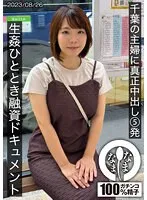 HNAMH-006 JAV Movie