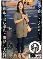 HNAMH-010 JAV Movie