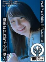 HNAMH-023 JAV Movie