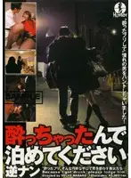 HUNT-010 JAV Movie