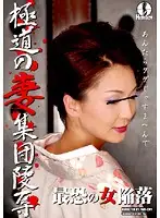 HUNT-077 JAV Movie