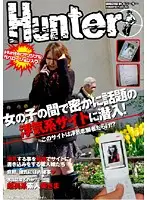 HUNT-083 - Infidelity Site Secretly Popular With The Girls. We Go Undercover !