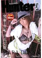 HUNT-127 JAV Movie