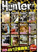HUNT-135 - Hunter Variety Festival! New Real Captures No. 12!!