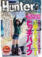 HUNT-164 - Totally Amateur Country Girls Hitchhike to Tokyo to Follow Their Dreams! AV Debut