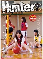 HUNT-182 - First-Year Basketball Club Members Get Teased - Trapped at Junior Training Camp