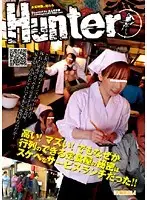 HUNT-194 - It's Expensive And Doesn't Even Taste Good! The Lewd Service Is The Secret That Makes People Line Up In Front Of That Restaurant!!
